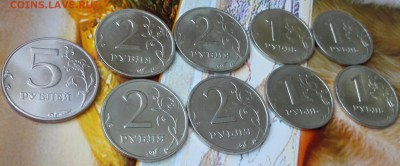 Штемпельные 1р,2р,5р на Царизм - 11111