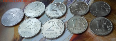 Штемпельные 1р,2р,5р на Царизм - 1111111