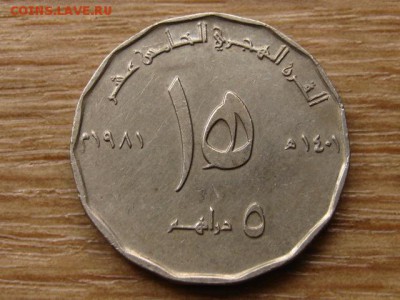 ОАЭ 5 дирхам 1981 Сокол до 29.07.15 в 21.00 - IMG_6973