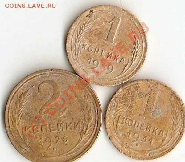 2.26, 1.31, 1.39, до 27.01 20-00 - 3