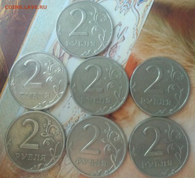 2 рубля 1999 спмд и ммд на царизм - 22