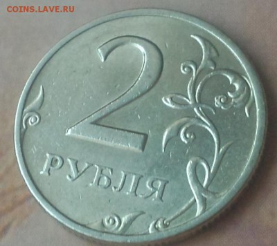 2 рубля 1999 спмд и ммд на царизм - 11