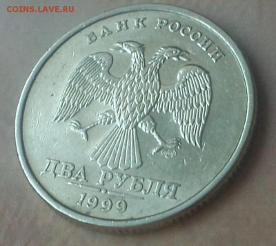 2 рубля 1999 спмд и ммд на царизм - 1111