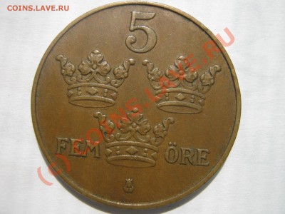 Дания 5 эре 1921. Швеция 5 эре 1923. Оценка. - Изображение 4980