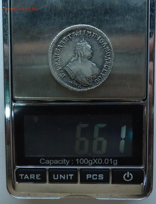 Полуполтинник 1752 г.  I Ш. Оценка - полуп1752-4