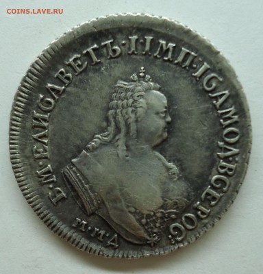 Полуполтинник 1752 г.  I Ш. Оценка - полуп1752-1