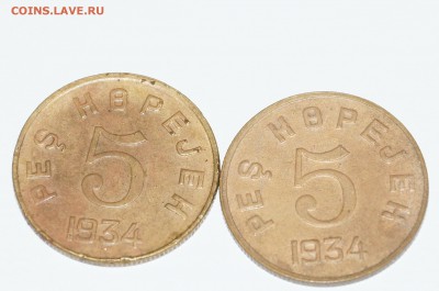 республика тува 1934 разные номиналы - DSC02717.JPG