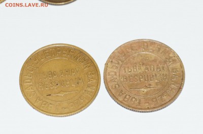 республика тува 1934 разные номиналы - DSC02716.JPG