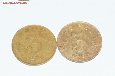 республика тува 1934 разные номиналы - DSC02715.JPG