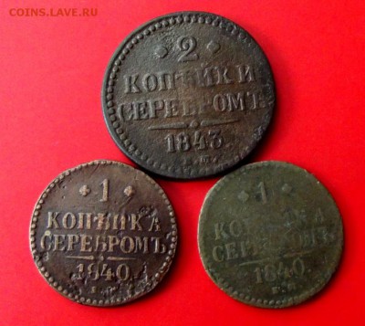 3 монеты HI до 1.08.15г. до 22-00 - DSCF4233.JPG