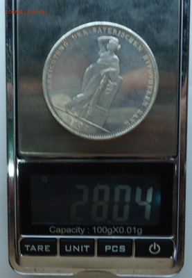 Талер 1835 Бавария. Оценка - талер-4