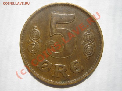 Дания 5 эре 1921. Швеция 5 эре 1923. Оценка. - Изображение 4977