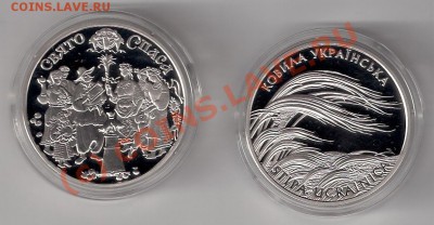 Продам украинские юбилейные монеты в банковских капсулах. - сканирование0010