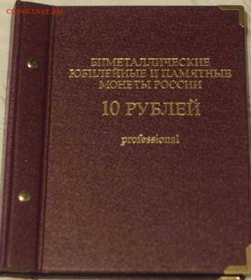 Набор в альбоме 2000-2010 - DSC_0613