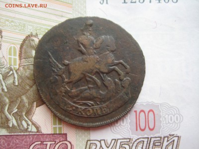 2 копейки 1758  перечекан с облачника, до 28.07.15 22.00 мск - IMG_5707.JPG