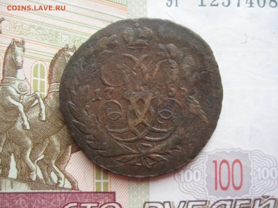 2 копейки 1758  перечекан с облачника, до 28.07.15 22.00 мск - IMG_5705.JPG