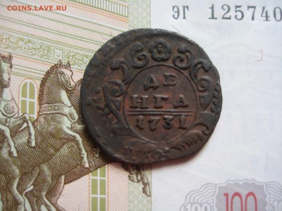Деньга 1731, перечекан №3,хорошая, до 28.07.15 22.00 мск - IMG_5630.JPG