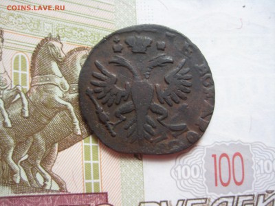 Деньга 1731, перечекан №3,хорошая, до 28.07.15 22.00 мск - IMG_5629.JPG