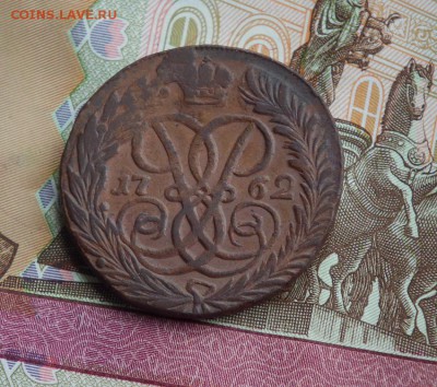 2 копейки 1762 года - DSCF0713.JPG