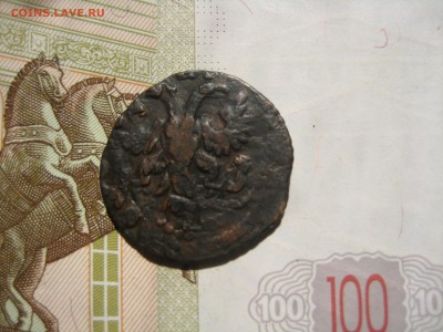 Полушка 1735, двойной удар, до 28.07.15 22.00мск - IMG_5666.JPG