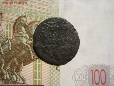 Полушка 1735, двойной удар, до 28.07.15 22.00мск - IMG_5665.JPG