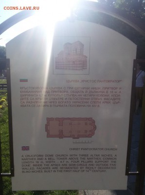 Болгарские сувенирные жетоны - 5
