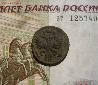 Полушка 1734, короны без крестов, хорошая, 28.07.15 22.00мск - IMG_5673.JPG
