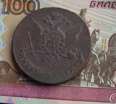 5 копеек 1764 ММ перечекан - DSCF0714.JPG