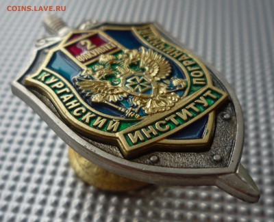 Курганский Погран. Институт 2 факультет. ФИКС. - P1110570.JPG