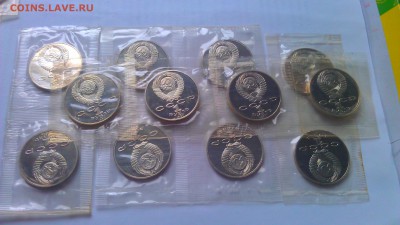 1 рубль райнис 1990г пруф в банк запайке - IMAG1803