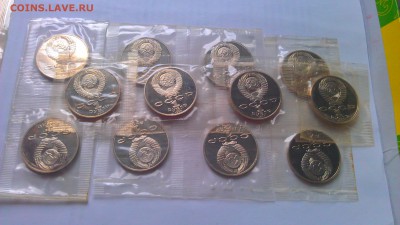 1 рубль райнис 1990г пруф в банк запайке - IMAG1805