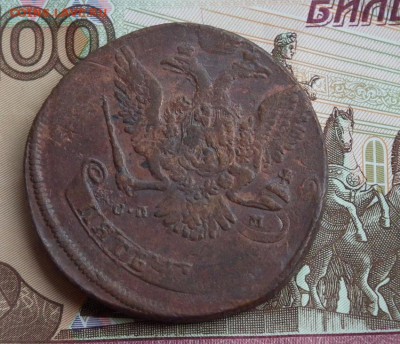 5 копеек 1763 спм (маленькие) перечекан - DSCF0692.JPG