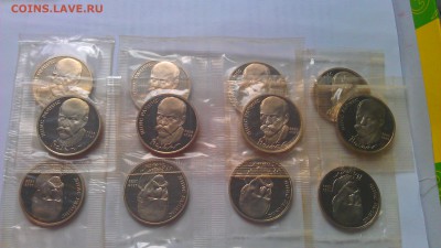 1 рубль райнис 1990г пруф в банк запайке - IMAG1801