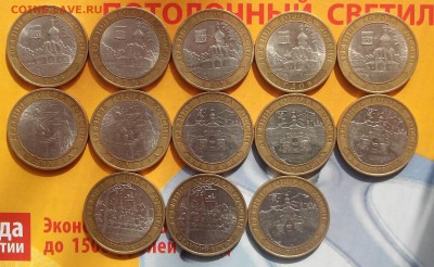 Владимир,Устюг,Гдов,Волог 13шт до 23.7.15 22.00МСК КОРОТКИЙ! - IMG_20150719_173019