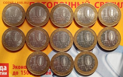 Владимир,Устюг,Гдов,Волог 13шт до 23.7.15 22.00МСК КОРОТКИЙ! - IMG_20150719_173134