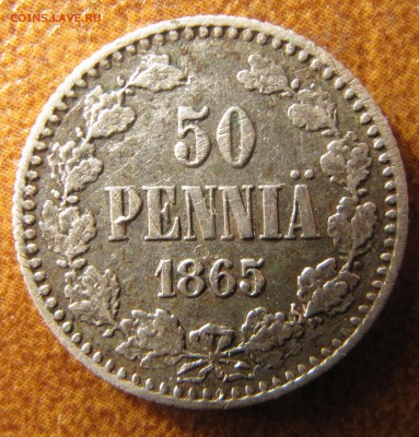 1 пенни 1893, 50 пенни 1865 - IMG_3147.JPG