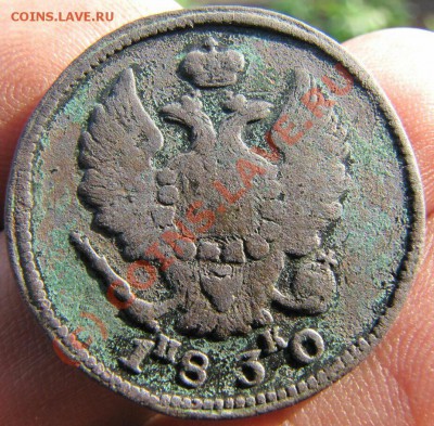 2 копейки1830г.ем-ик 1-08-2010г 22-00мск - 1830 2
