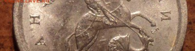 1 коп 2003 сп шт 2.22А2 -??? - DSC07277-2