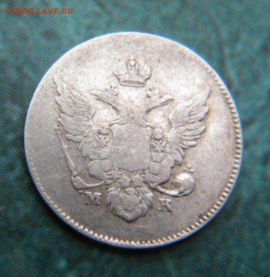 10 копеек 1809 года мк R1___ до  28.07.15 22.10 - 032.JPG
