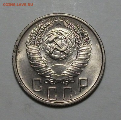 15 коп. 1955г. штемпельная UNC до 30 июля в 22:00 - DSCF2020.JPG