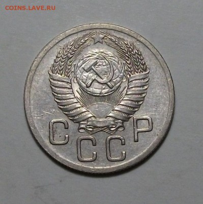 20 коп. 1952г. штемпельная UNC до 30 июля в 22:00 - DSCF2024.JPG