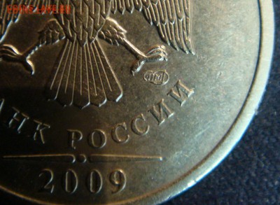 1 руб 2009спмд шт.С-3.22Б - ? - с-3_32%20б