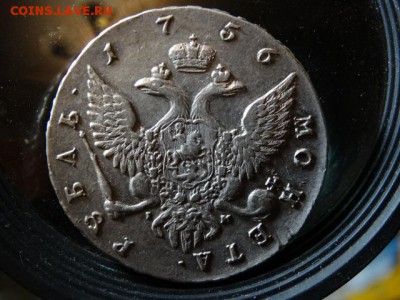 Рубль 1756 г - DSC07226.JPG