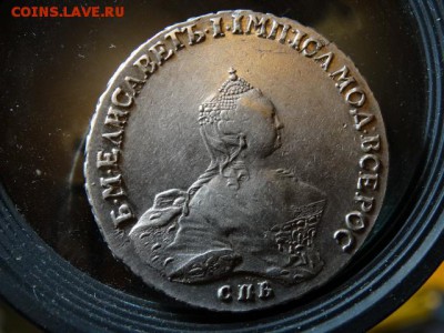 Рубль 1756 г - DSC07229.JPG