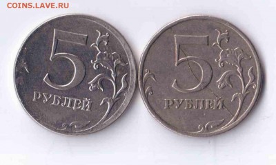 5рубле1 1997-2012 раскол поворот 180 - Отсканировано 26.07.2015 23-06 (7)