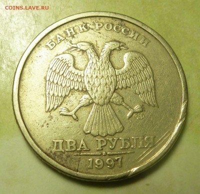 2р 1997сп трещина - P1060279.JPG