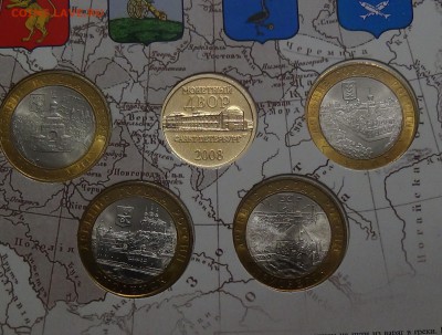 Буклет "Древние города России" №7 до 30.07.15 (чт. 22-30) - DSC09023.JPG