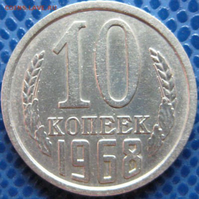 б. Оценка. Предпродажная. - 68р.JPG
