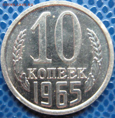 б. Оценка. Предпродажная. - 65р