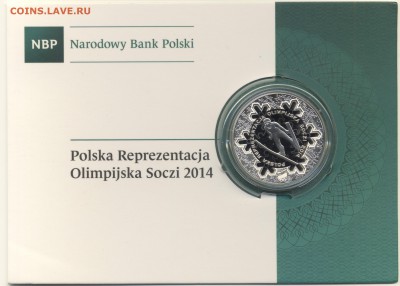 ~СПОРТ~ПОЛЬША~Ag~ 2014 10zł Сочи-2014 до 30.07 - Poland_Ag_y_41_01_2014_10zl_Soczi_Coincard_Reverse